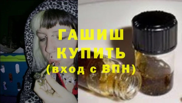 бошки Вяземский